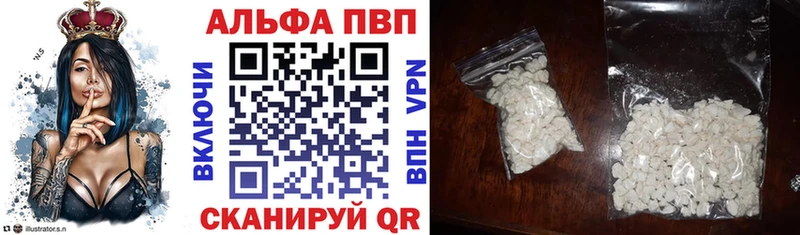 Купить наркотики сайты Дмитровск КОКАИН  Канабис  АМФЕТАМИН  А ПВП  Гашиш  Мефедрон 