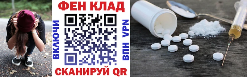 Amphetamine 98%  hydra ссылка  Дмитровск 