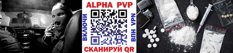 Alpha PVP VHQ  купить наркотик  Дмитровск 