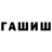 Первитин пудра Smikov Vova