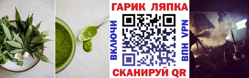 Canna-Cookies конопля закладка KRAKEN зеркало Дмитровск