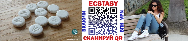 Ecstasy 280 MDMA  где купить наркотик  Дмитровск 