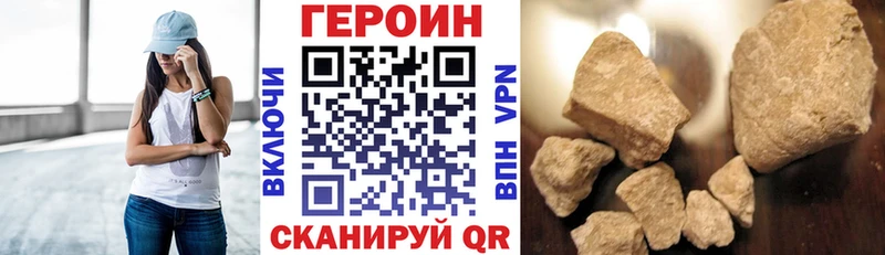 ГЕРОИН белый  блэк спрут маркетплейс  Дмитровск 