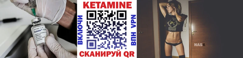 Кетамин ketamine  где продают наркотики  Дмитровск 