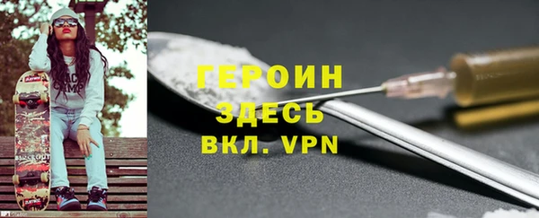 герыч Богородск