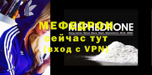 гидра Богданович