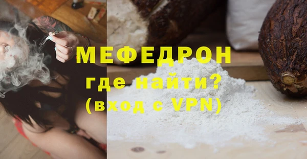 apvp Бронницы