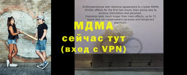 крисы Богородицк