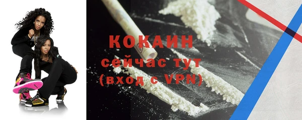дурь Бугульма