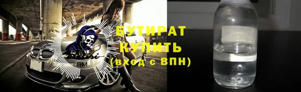 герыч Богородск