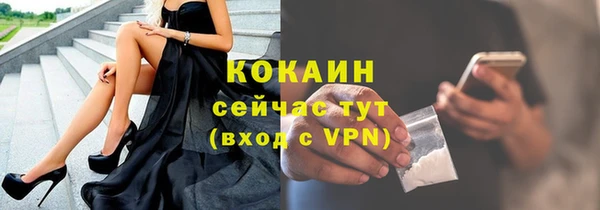 герыч Богородск