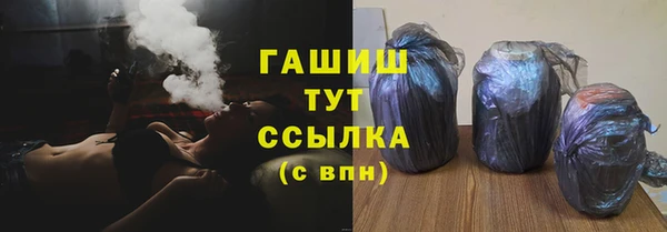 apvp Бронницы