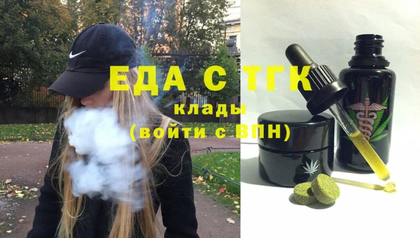 герыч Богородск