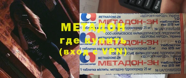 apvp Бронницы