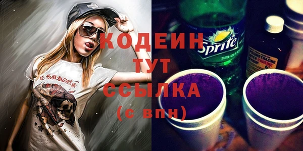 прущий лед Покровск
