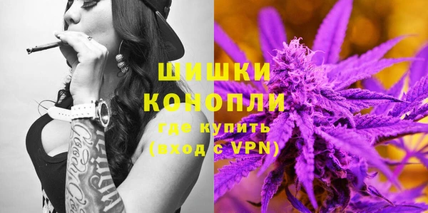 дурь Бугульма