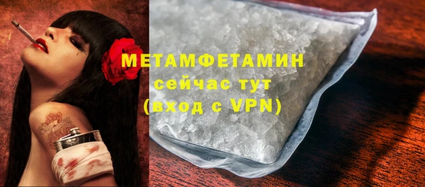 apvp Бронницы