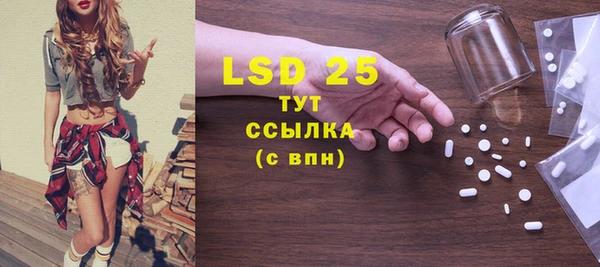 дурь Бугульма
