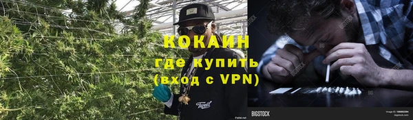 герыч Богородск