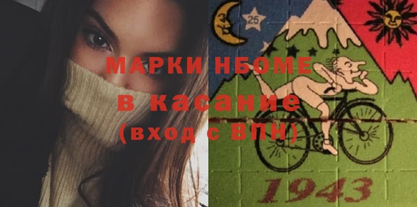 дурь Бугульма