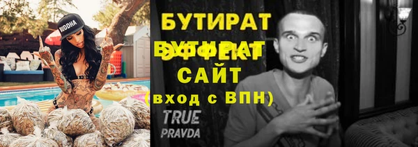 дурь Бугульма