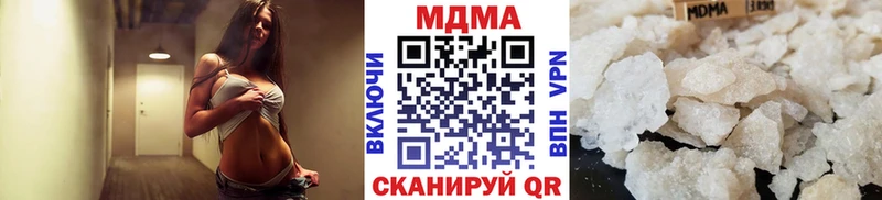 МДМА кристаллы  Дмитровск 