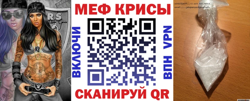 где продают наркотики  Дмитровск  МЯУ-МЯУ кристаллы 