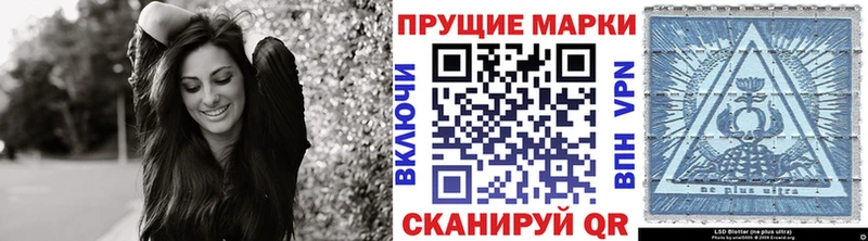 цена   Дмитровск  Наркотические марки 1,8мг 