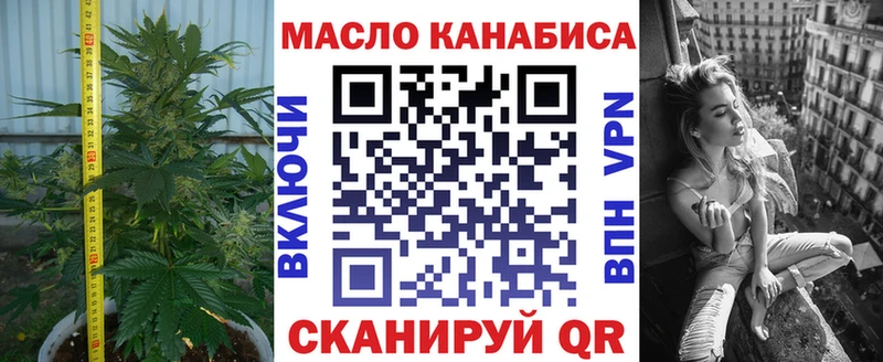 Дистиллят ТГК вейп с тгк Дмитровск