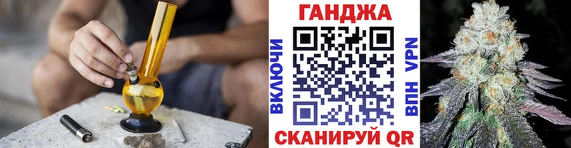 Канабис Amnesia  Дмитровск 
